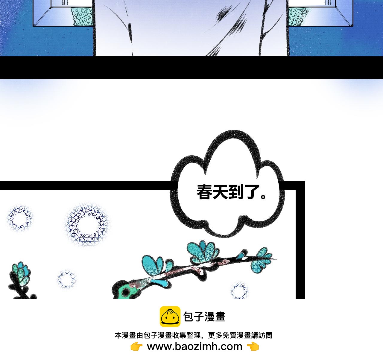 第二十五话 春日小记(1/2)-第26话