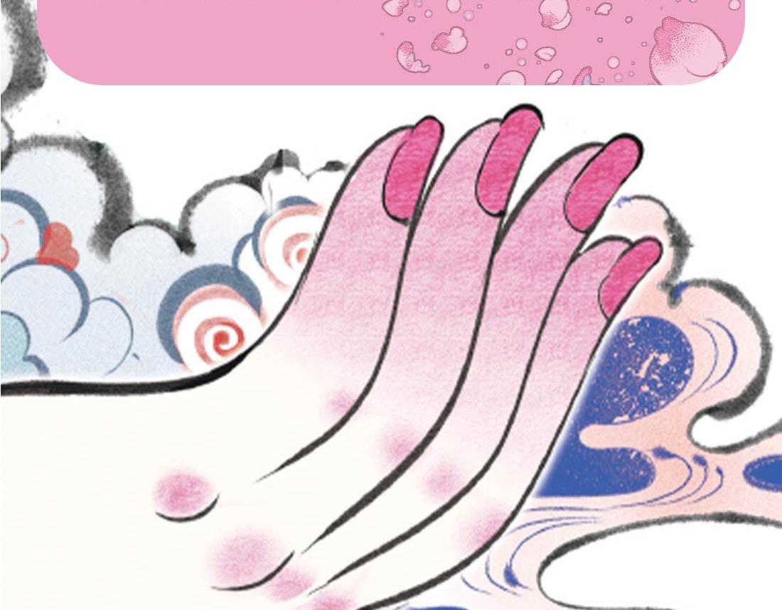 《千目鲤》单行本众筹开始啦！-第28话