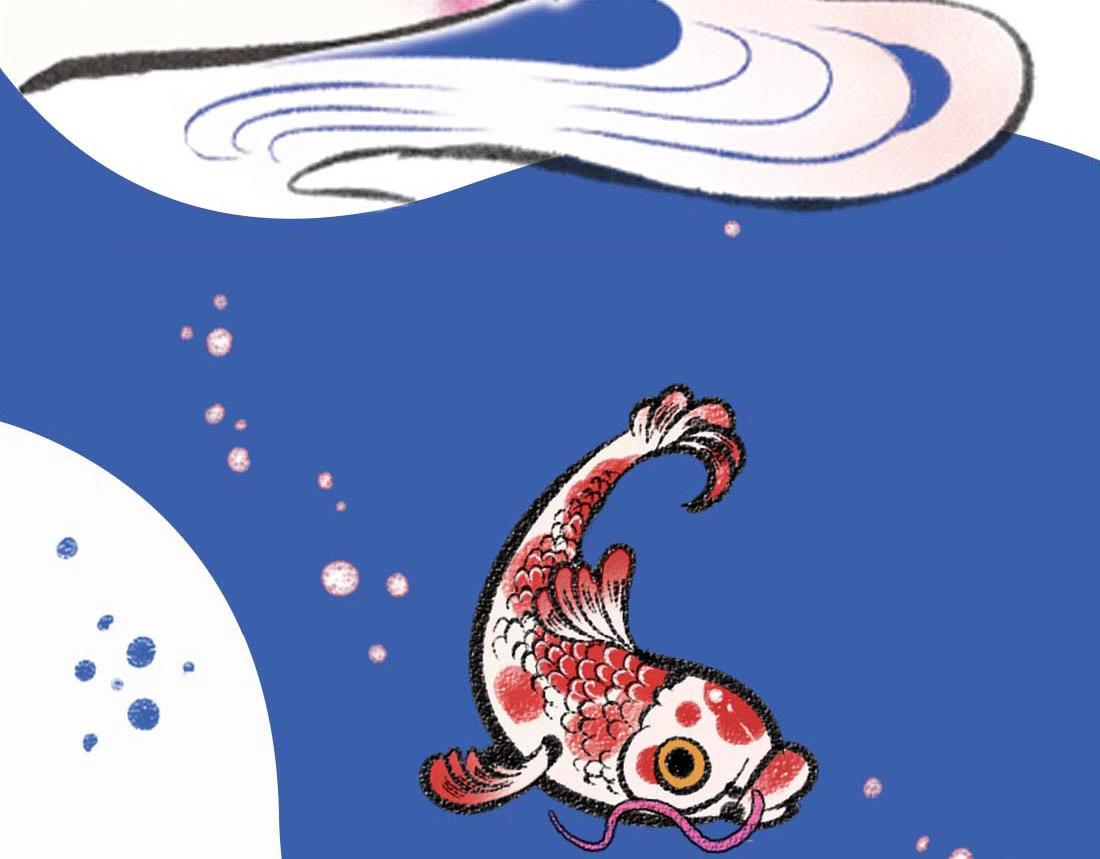 《千目鲤》单行本众筹开始啦！-第28话