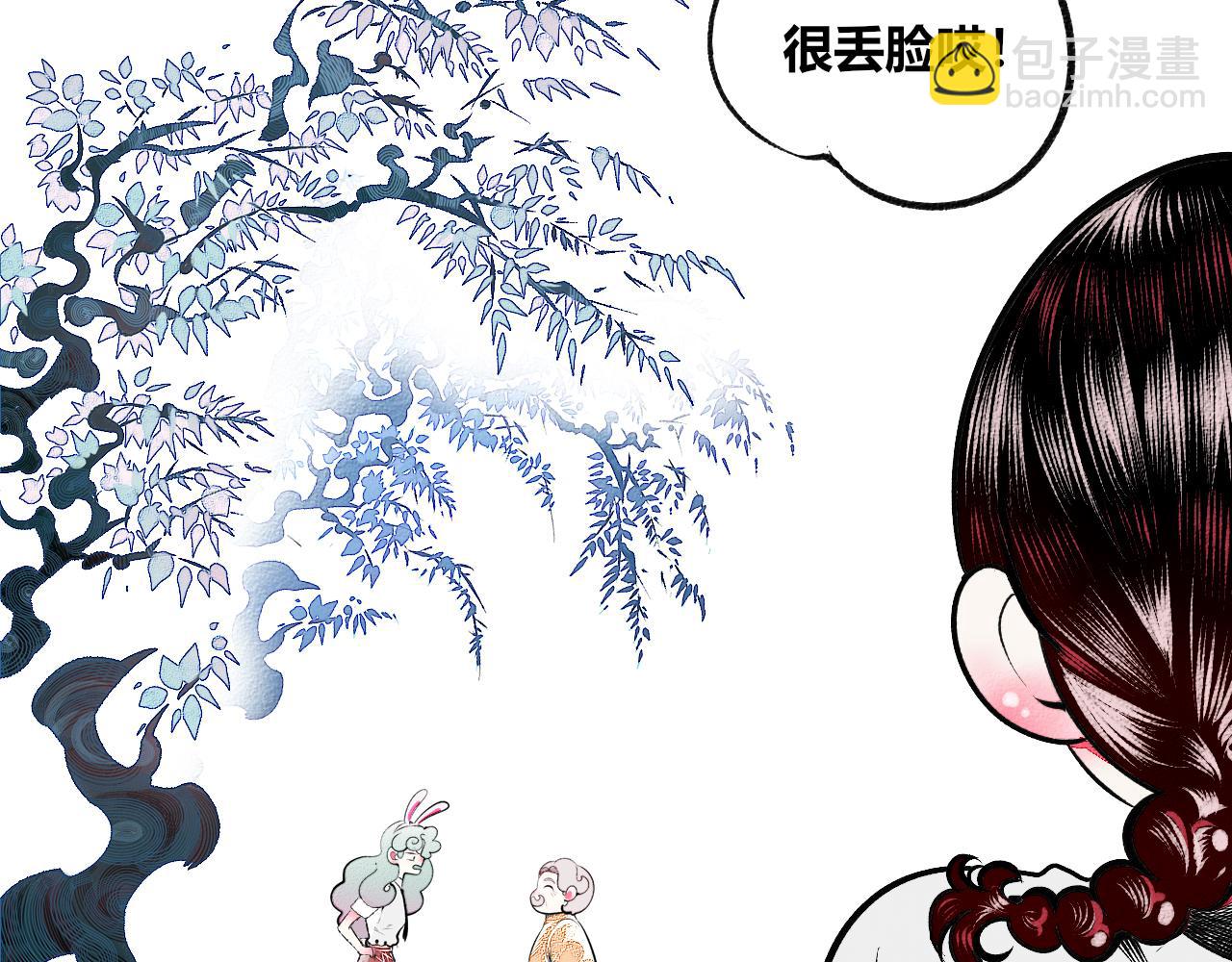 第3话 地瓜(1/4)-第4话