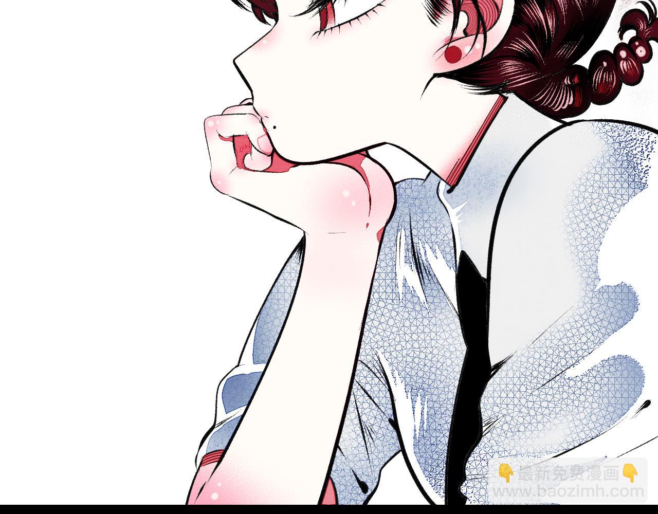 第3话 地瓜(1/4)-第4话