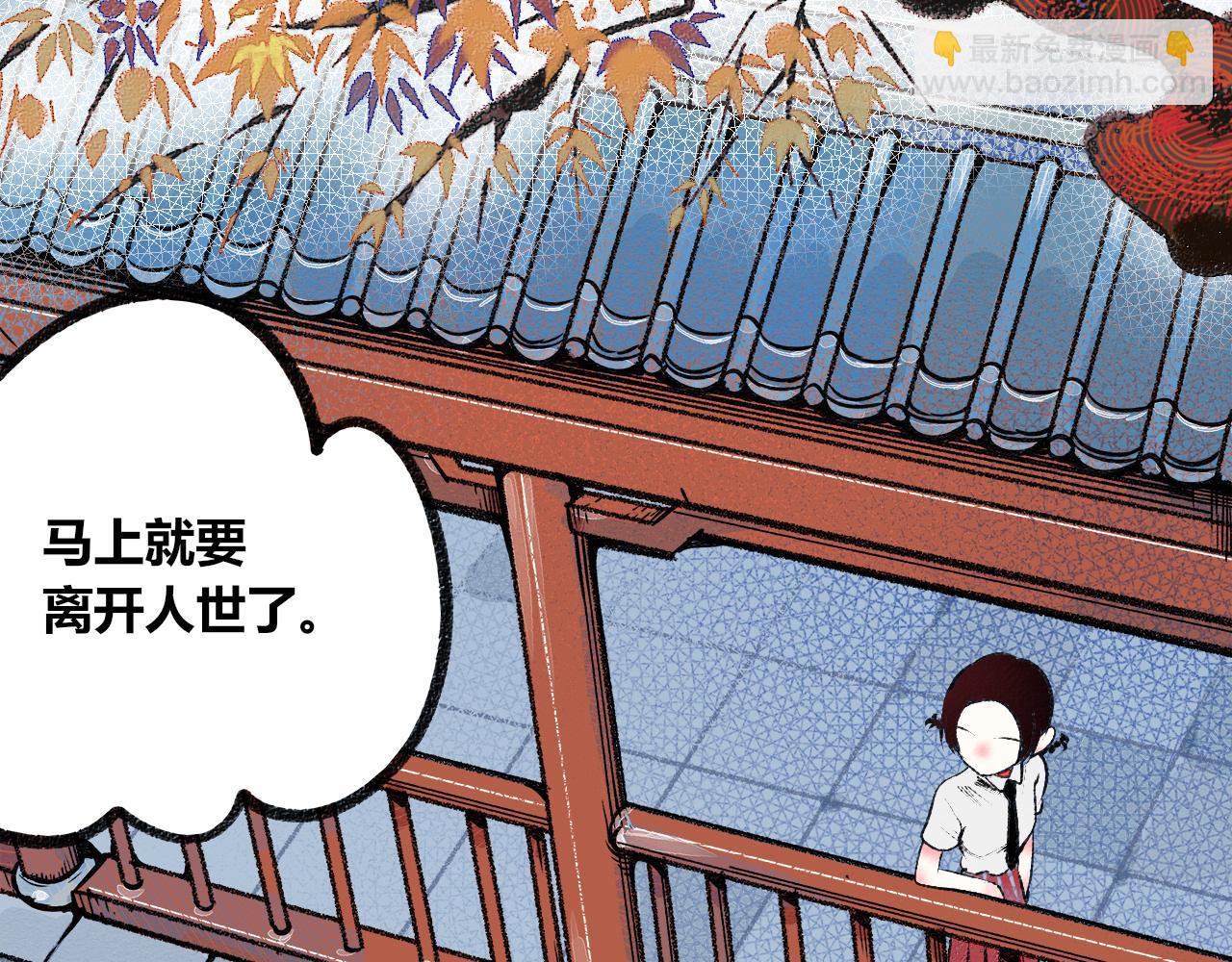 第3话 地瓜(1/4)-第4话