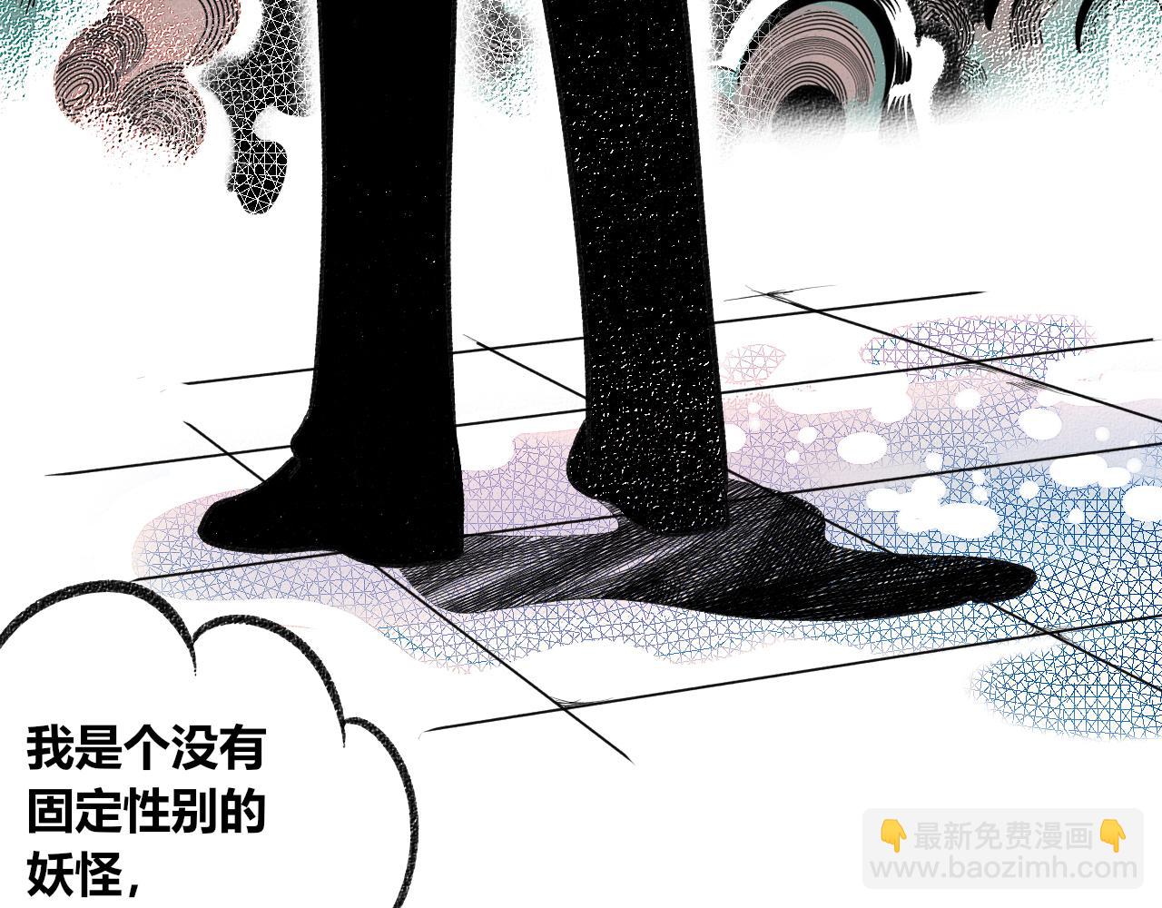 第3话 地瓜(1/4)-第4话