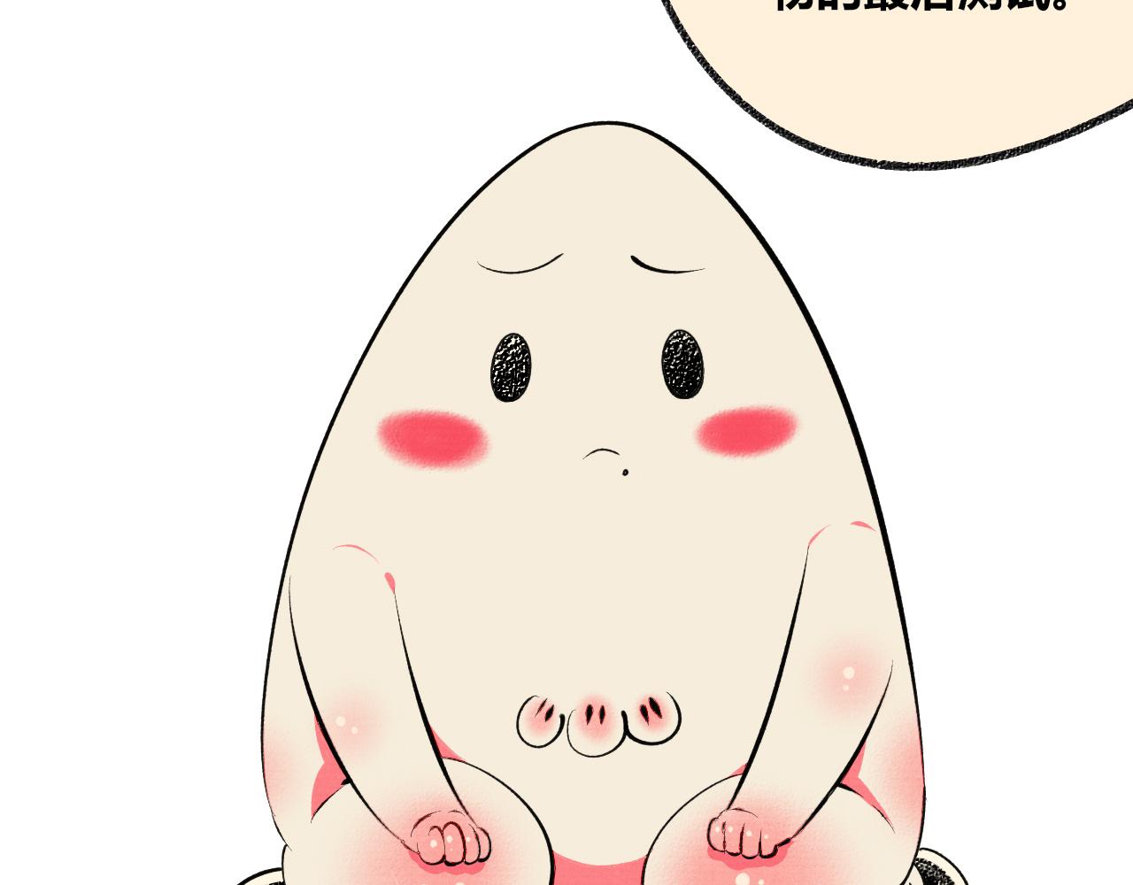 第5话 家人二(1/3)-第6话