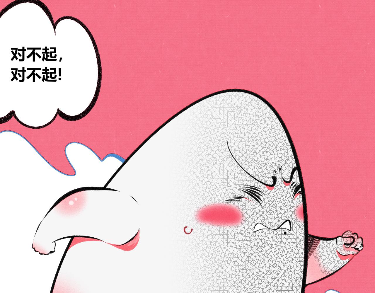 第5话 家人二(1/3)-第6话