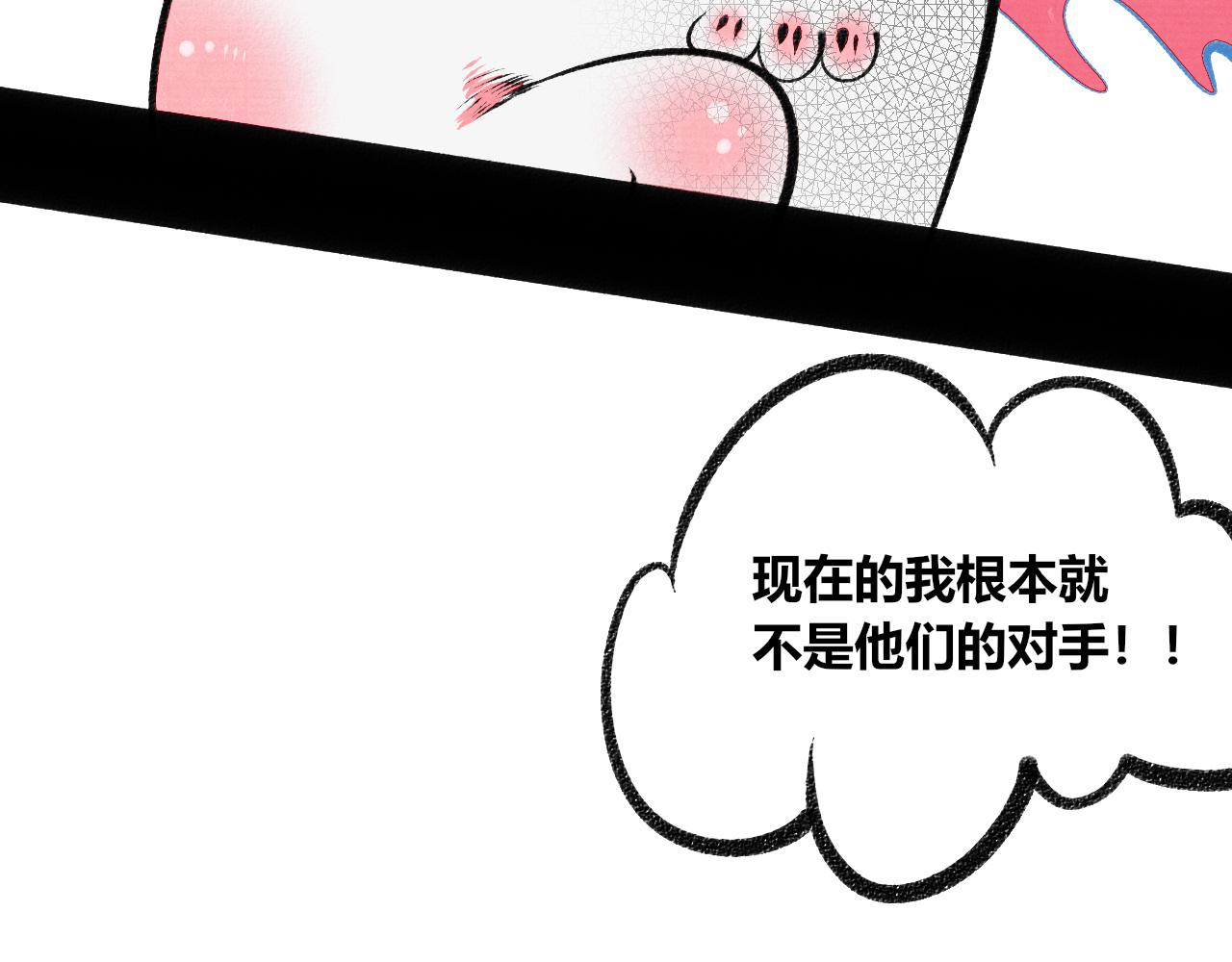 第5话 家人二(1/3)-第6话