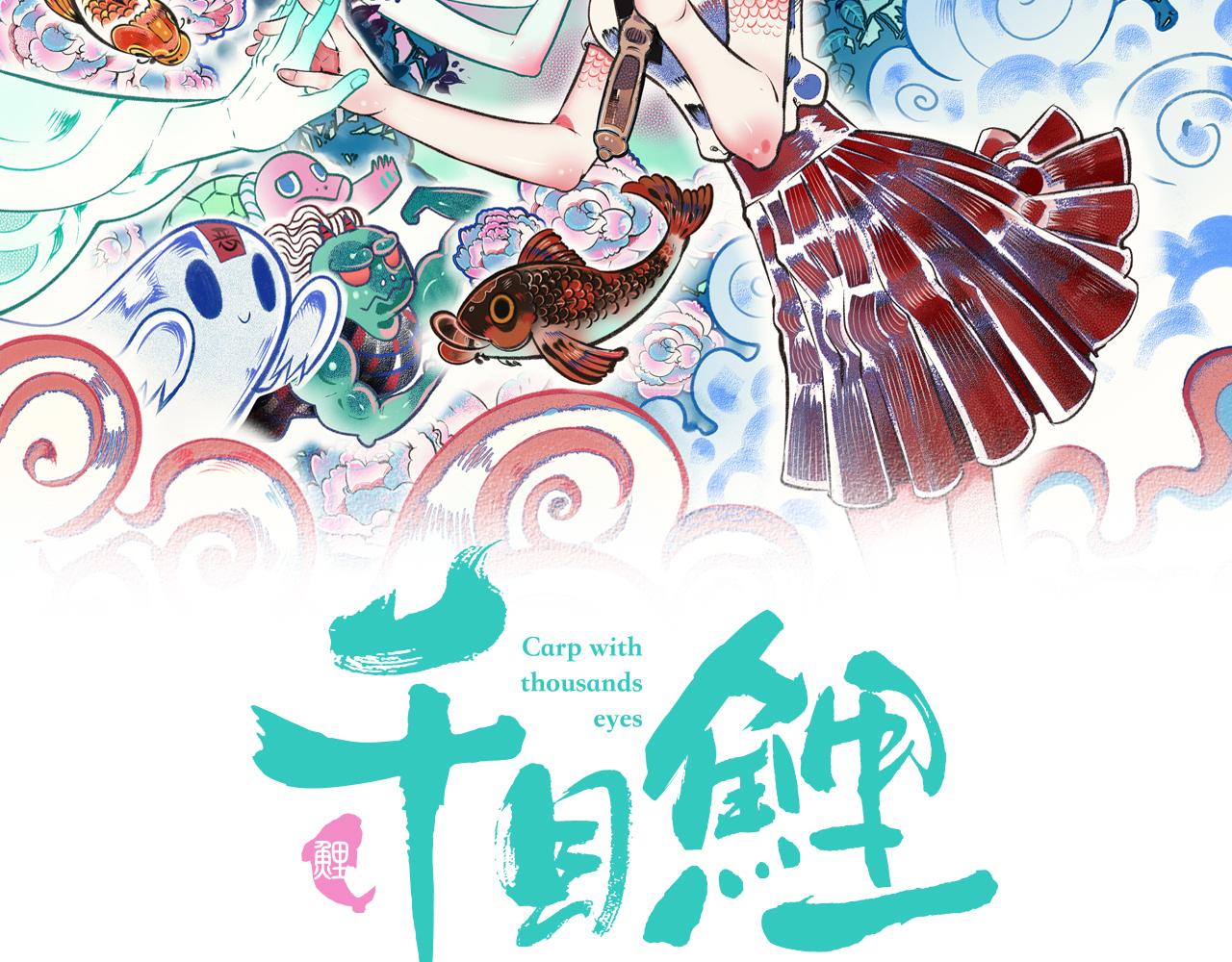 第5话 家人二(1/3)-第6话