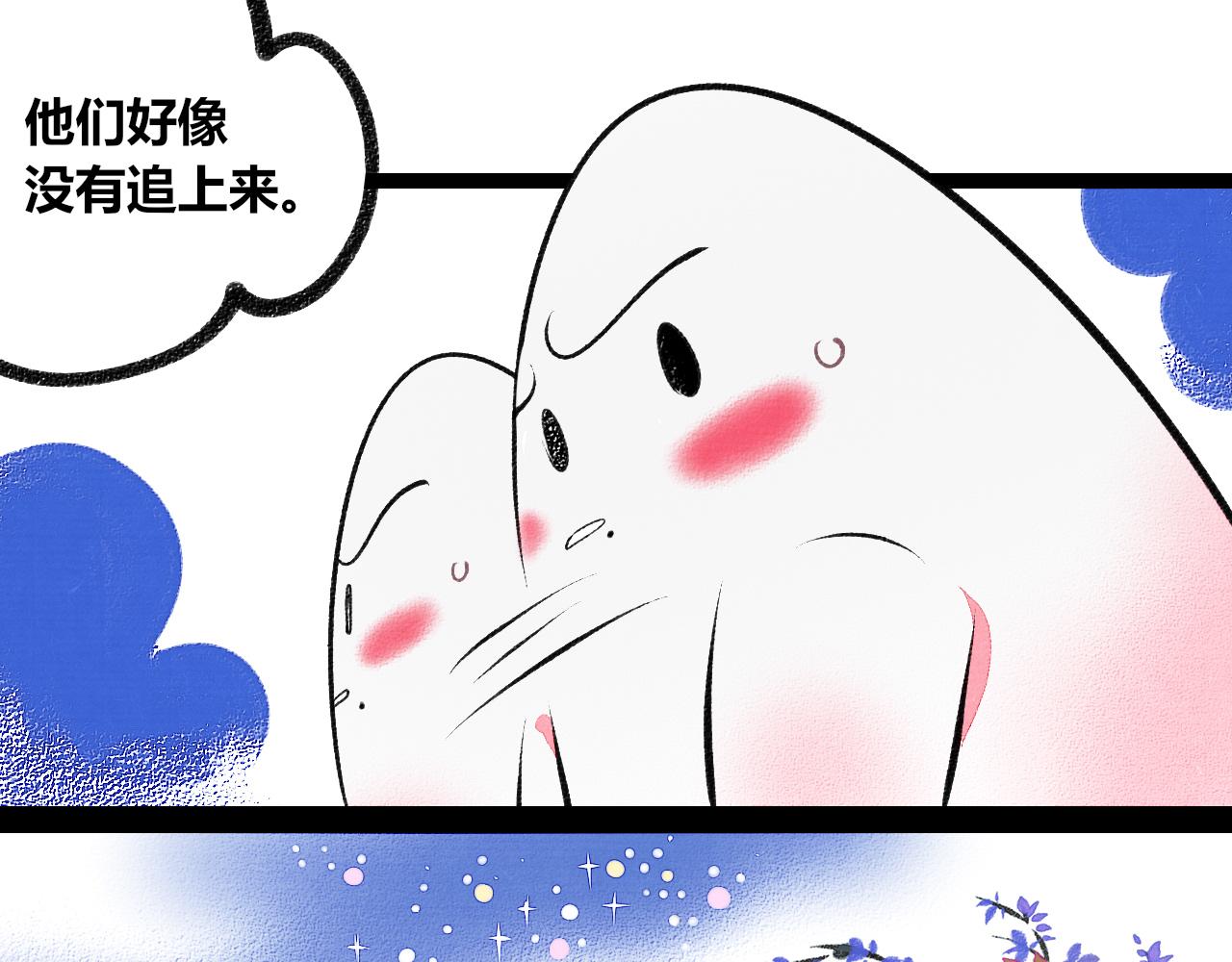 第5话 家人二(1/3)-第6话