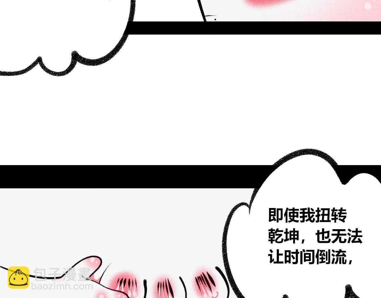 第5话 家人二(1/3)-第6话