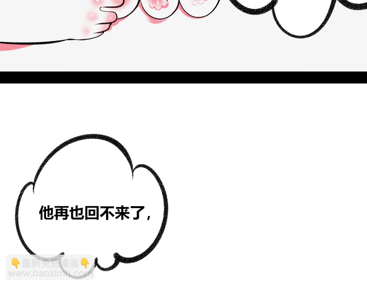 第5话 家人二(1/3)-第6话