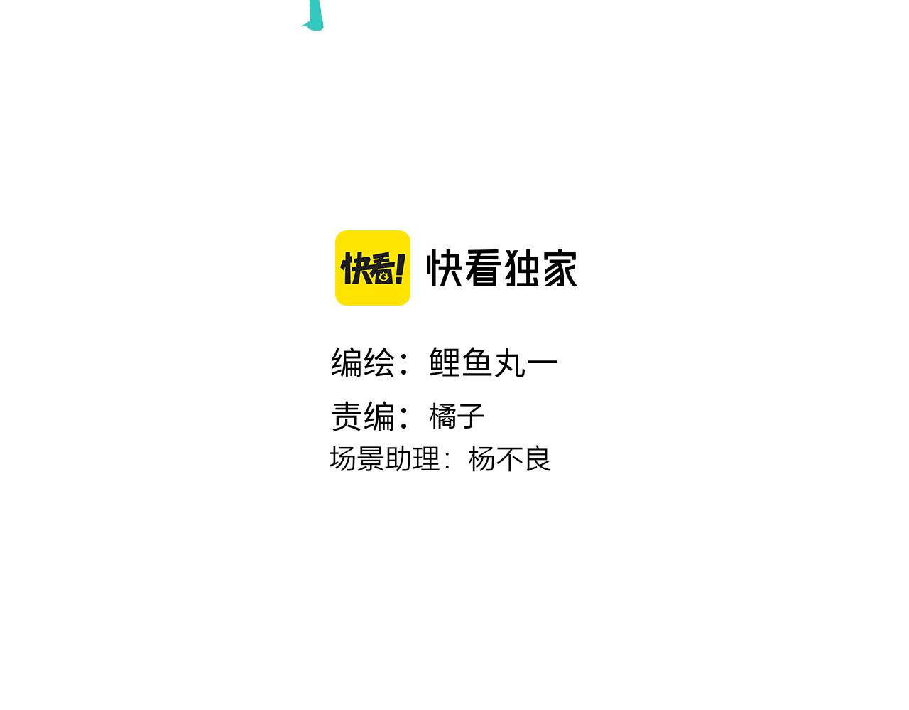 第5话 家人二(1/3)-第6话