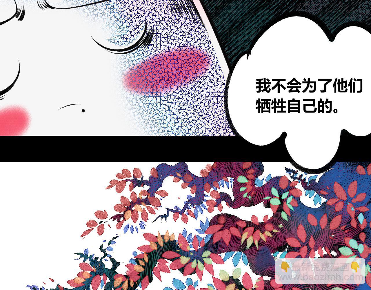 第5话 家人二(1/3)-第6话