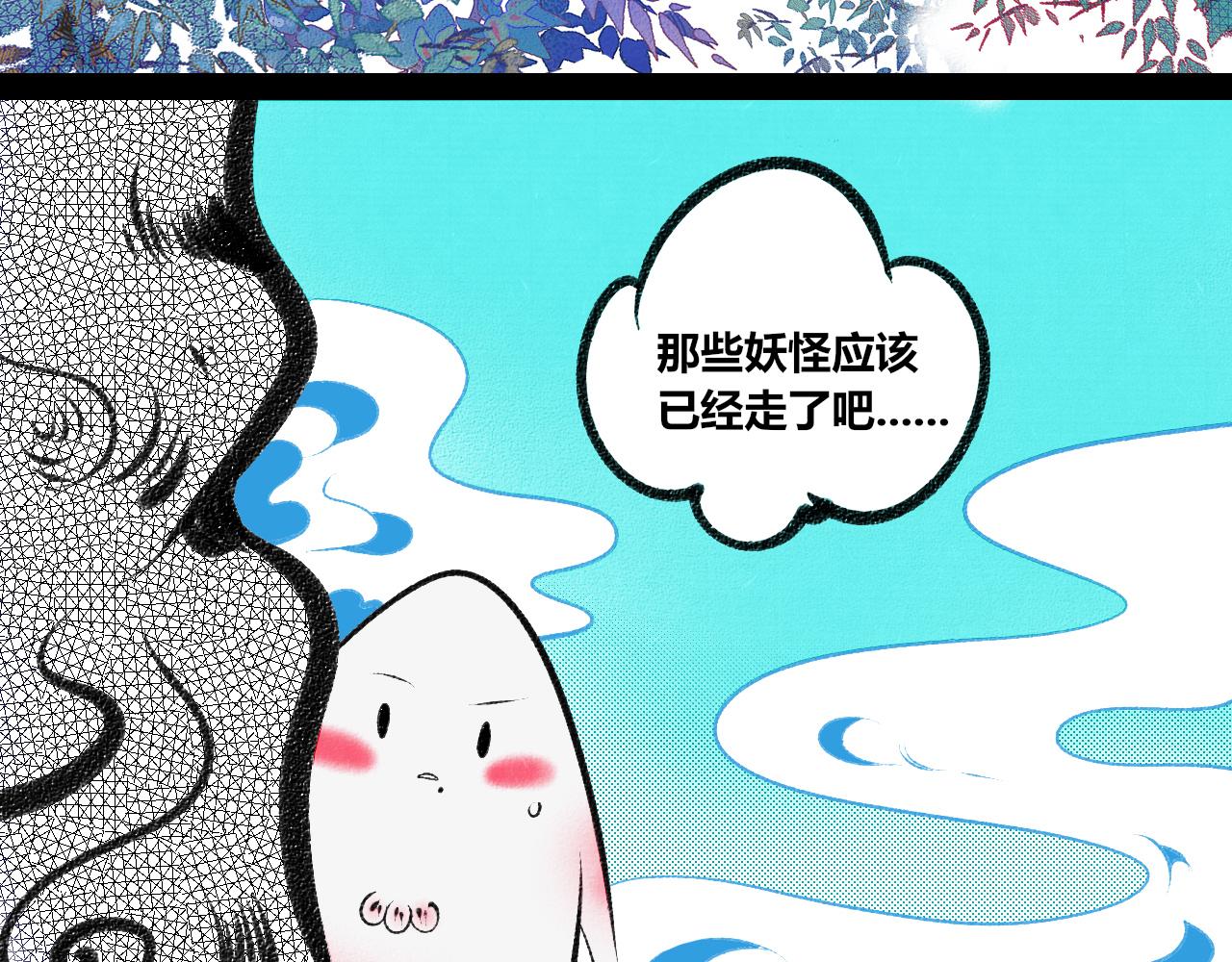 第5话 家人二(1/3)-第6话