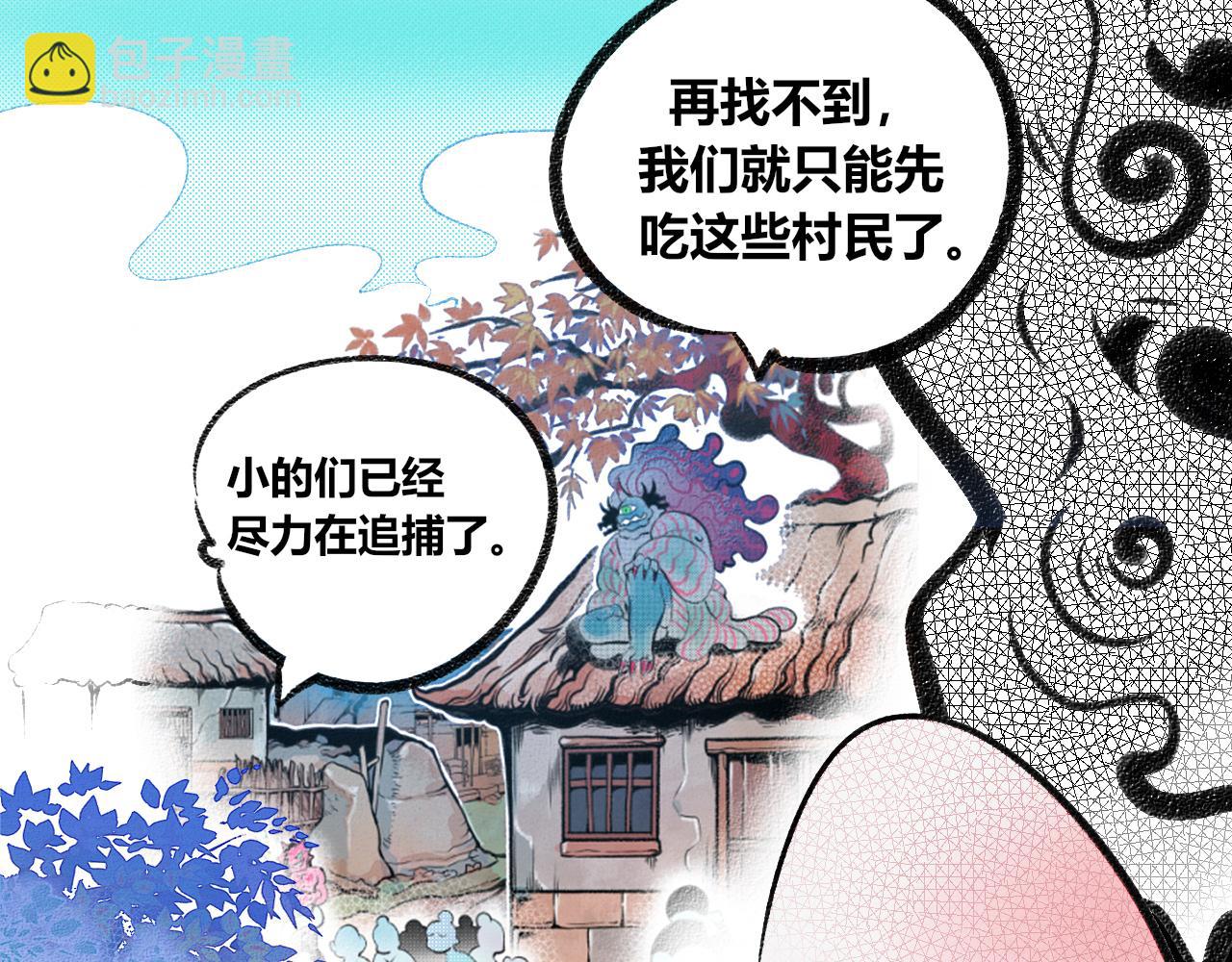 第5话 家人二(1/3)-第6话