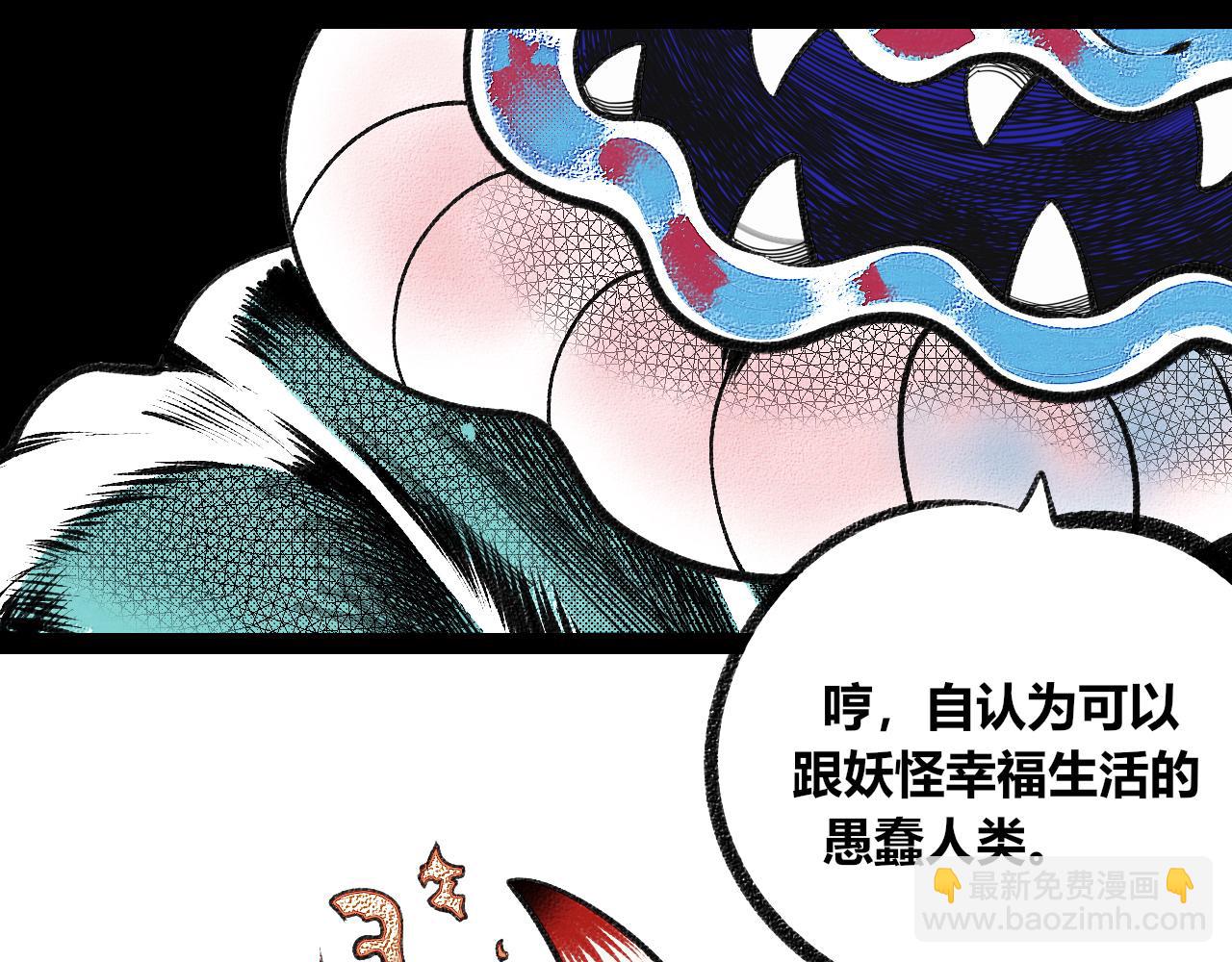 第5话 家人二(1/3)-第6话