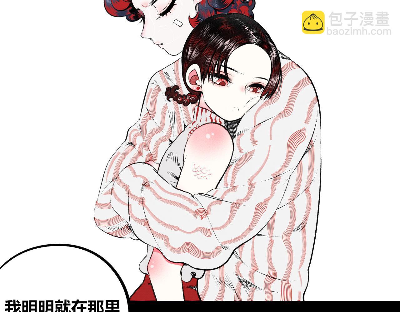 第7话 一烛二(1/3)-第8话