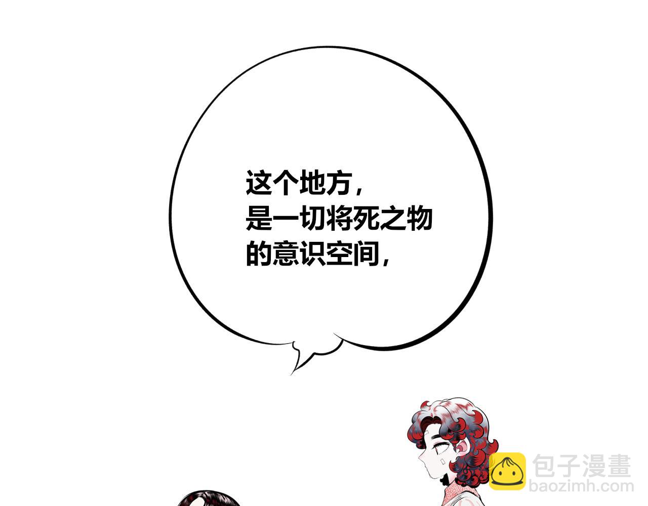 第7话 一烛二(1/3)-第8话