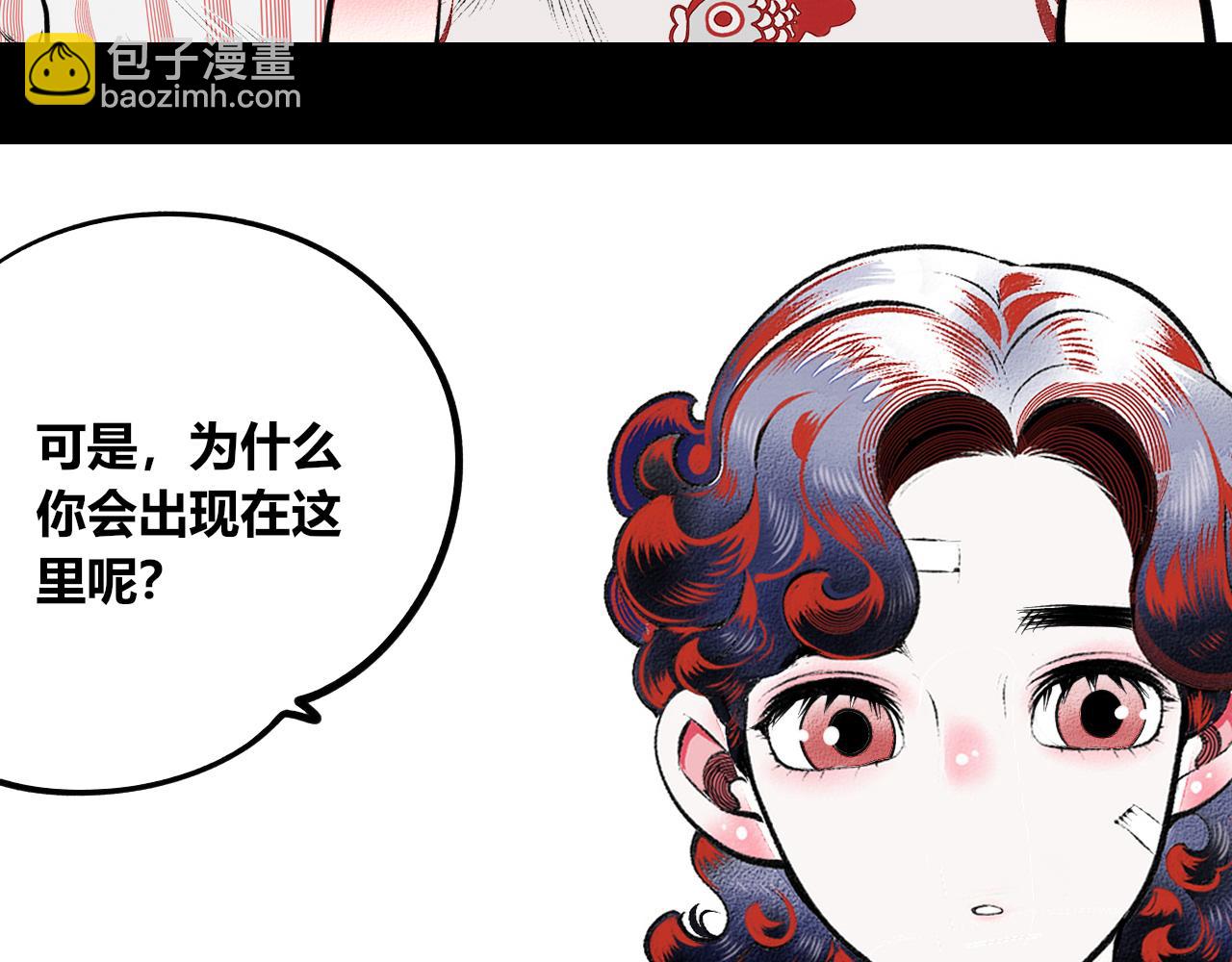 第7话 一烛二(1/3)-第8话