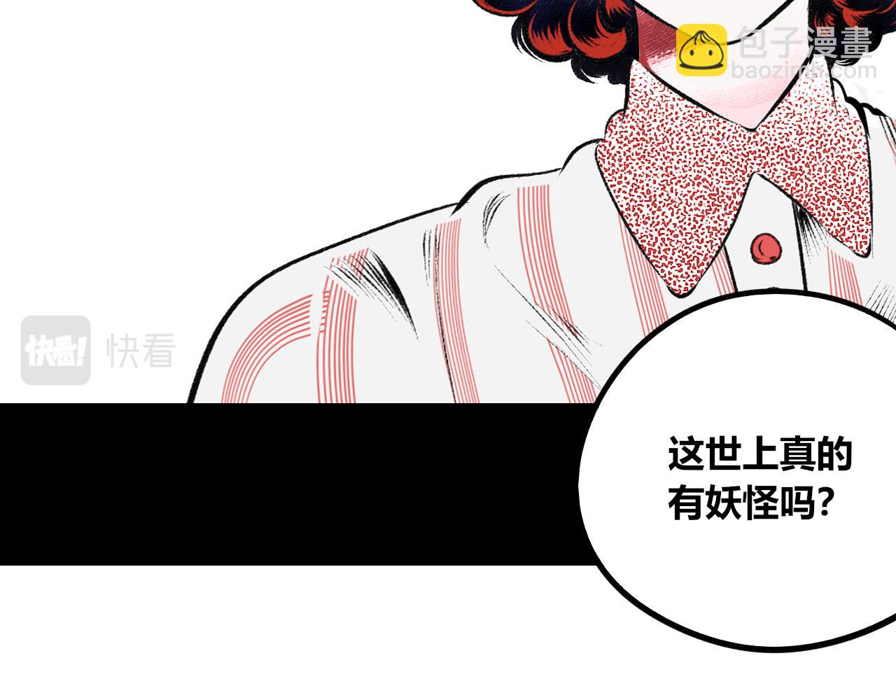 第7话 一烛二(1/3)-第8话