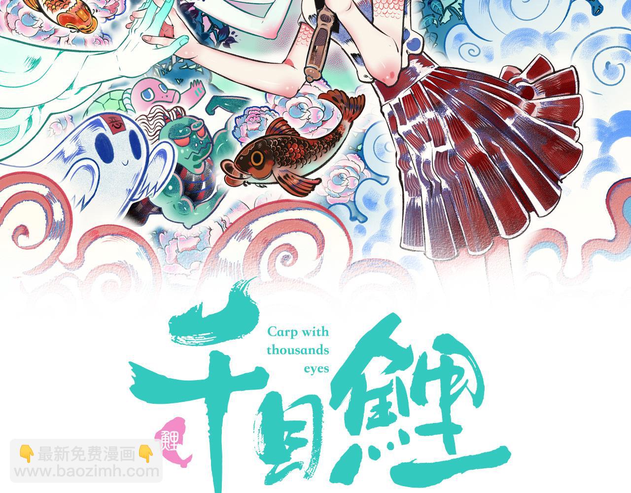 第7话 一烛二1