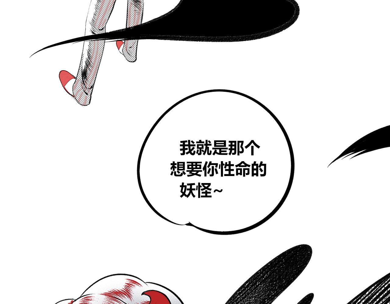 第7话 一烛二(1/3)-第8话