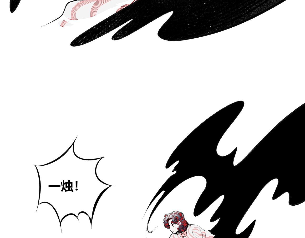 第7话 一烛二(1/3)-第8话