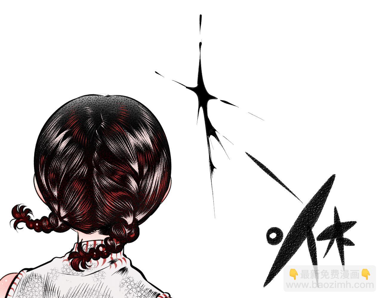 第7话 一烛二(1/3)-第8话