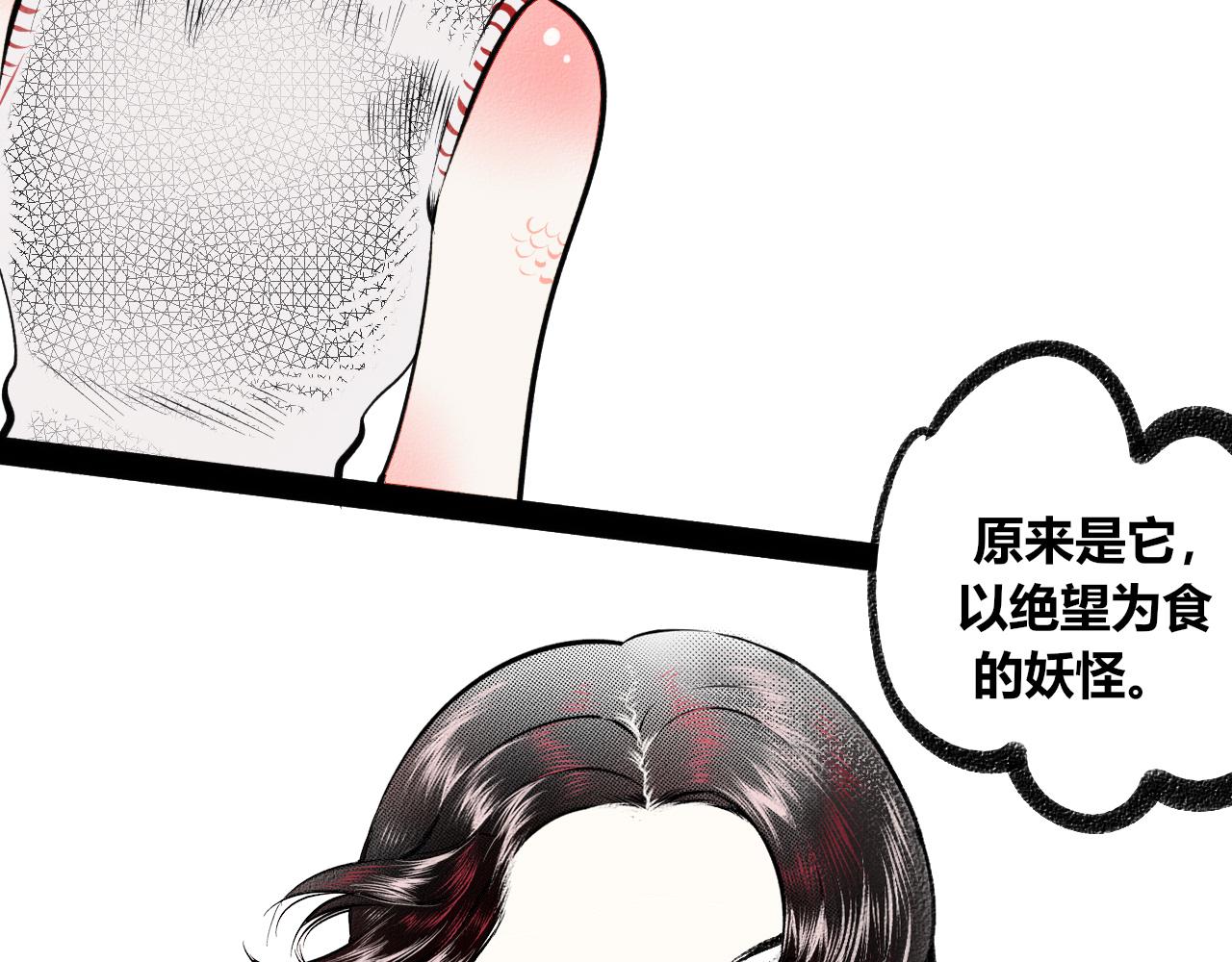 第7话 一烛二(1/3)-第8话