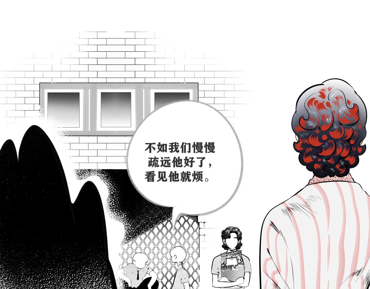 第7话 一烛二(1/3)-第8话