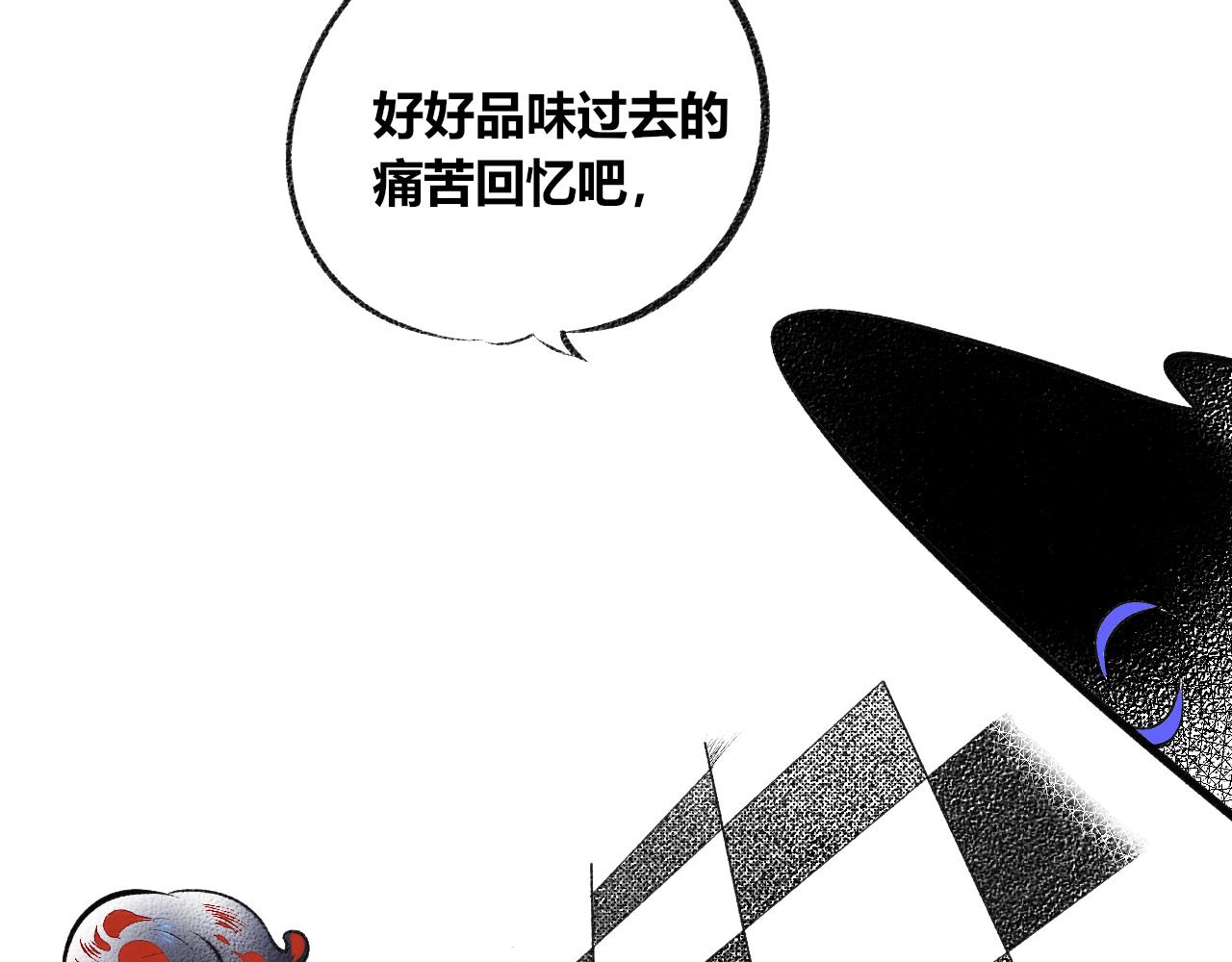 第7话 一烛二(1/3)-第8话