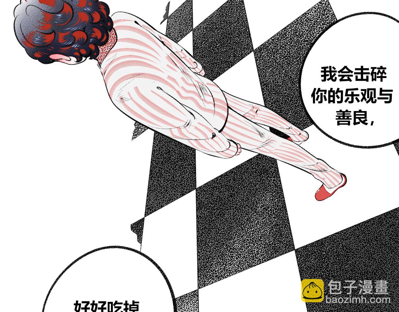 第7话 一烛二(1/3)-第8话