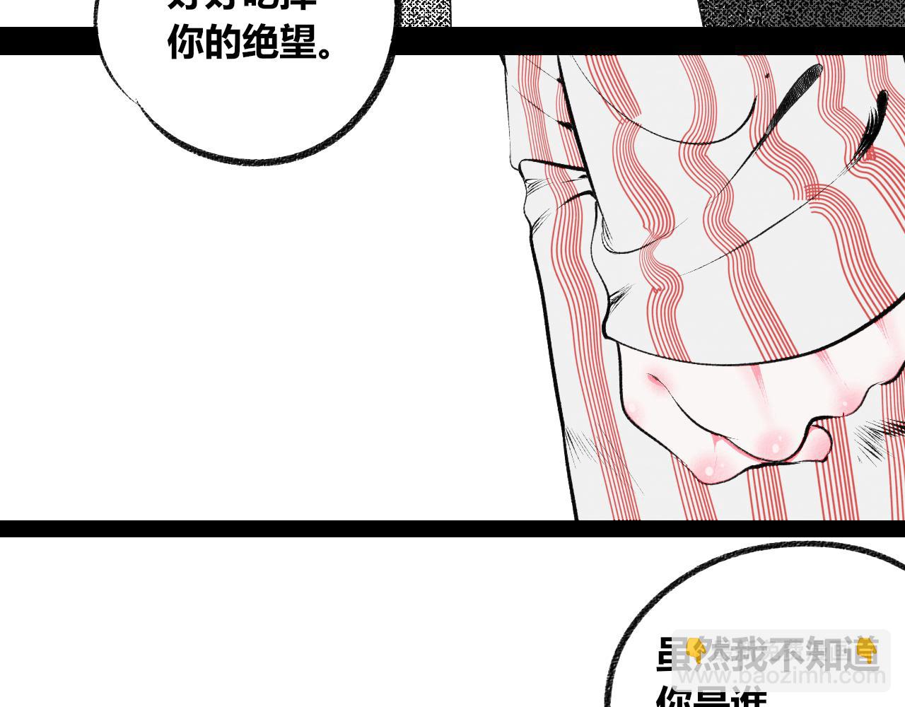 第7话 一烛二(1/3)-第8话