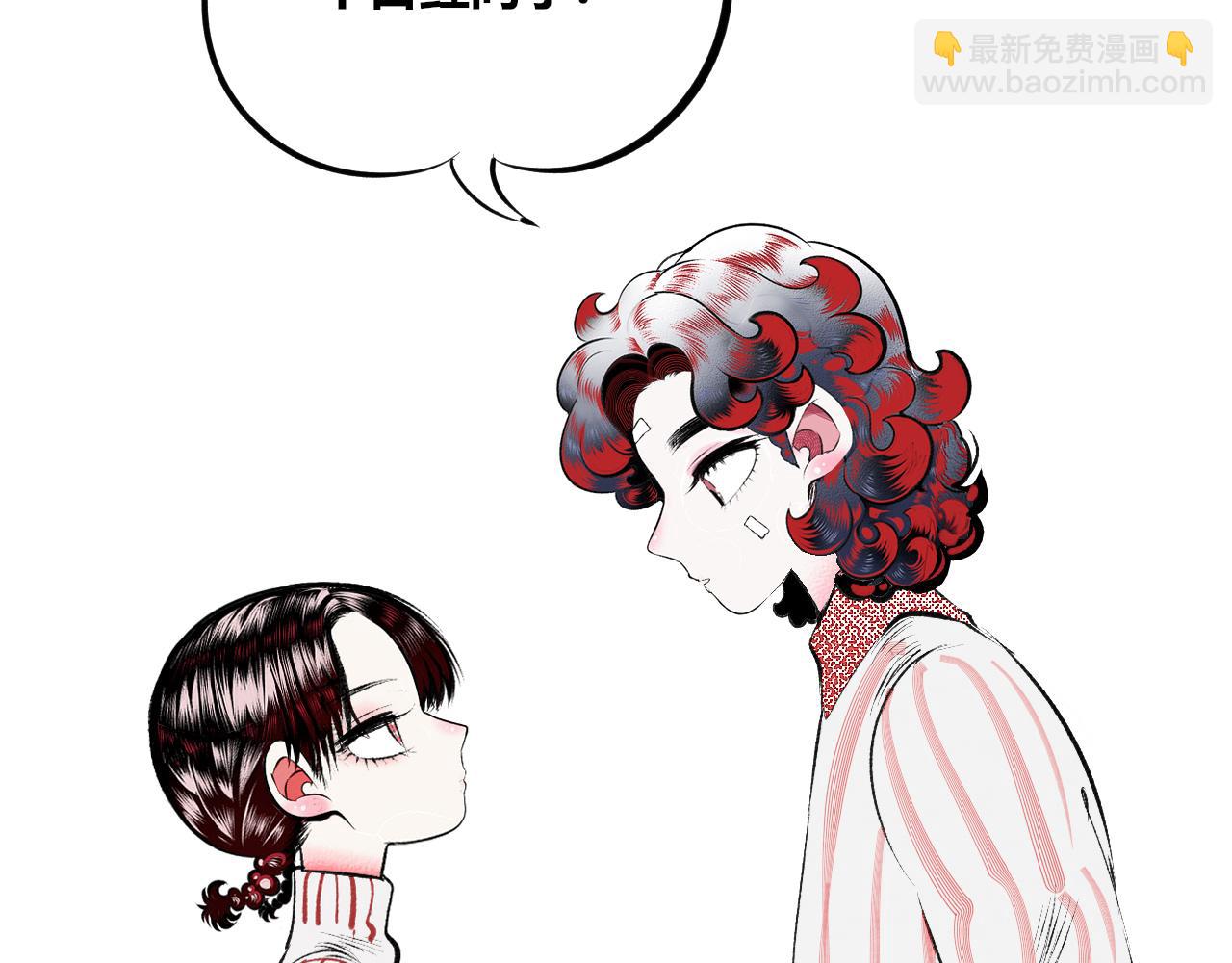 第7话 一烛二(1/3)-第8话