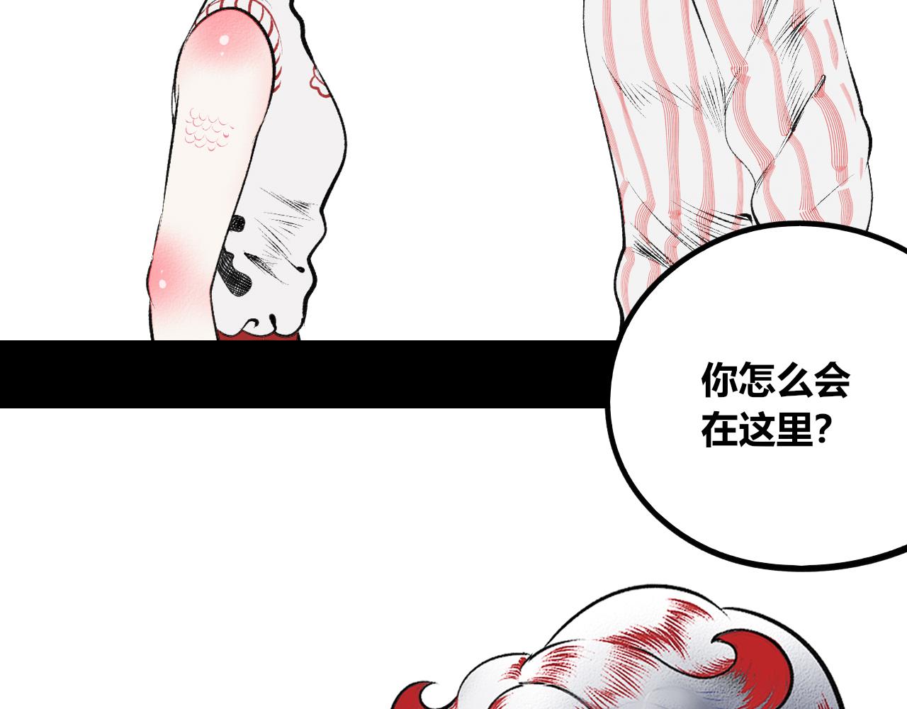 第7话 一烛二(1/3)-第8话