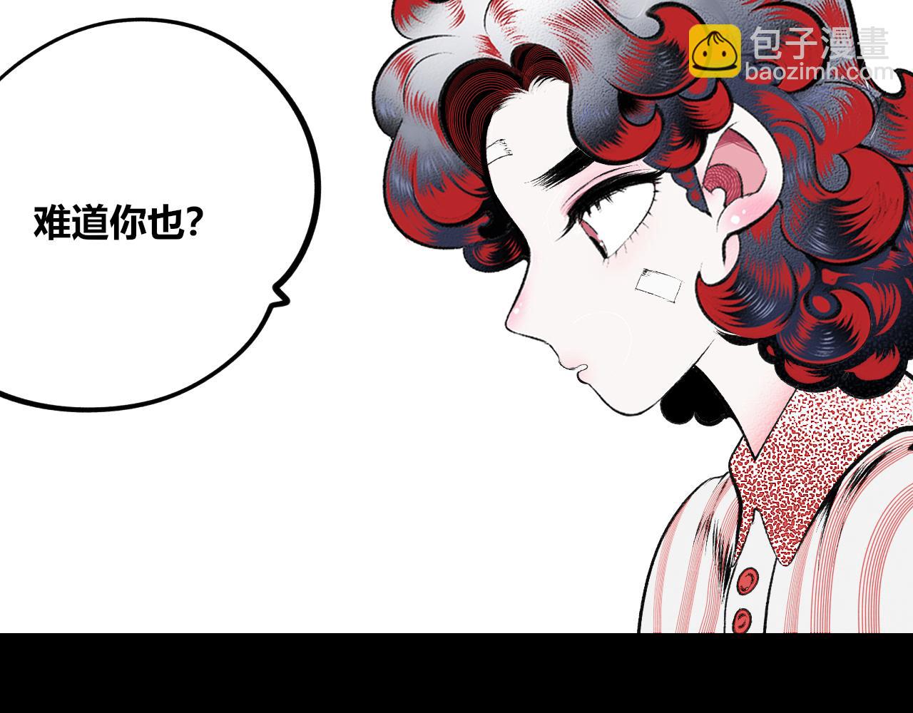 第7话 一烛二(1/3)-第8话