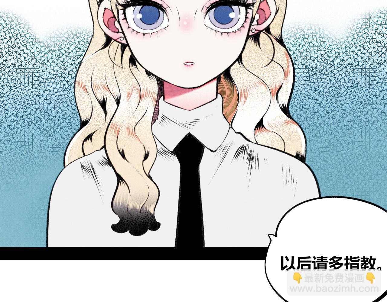 第9话 音梨花一(1/3)-第10话