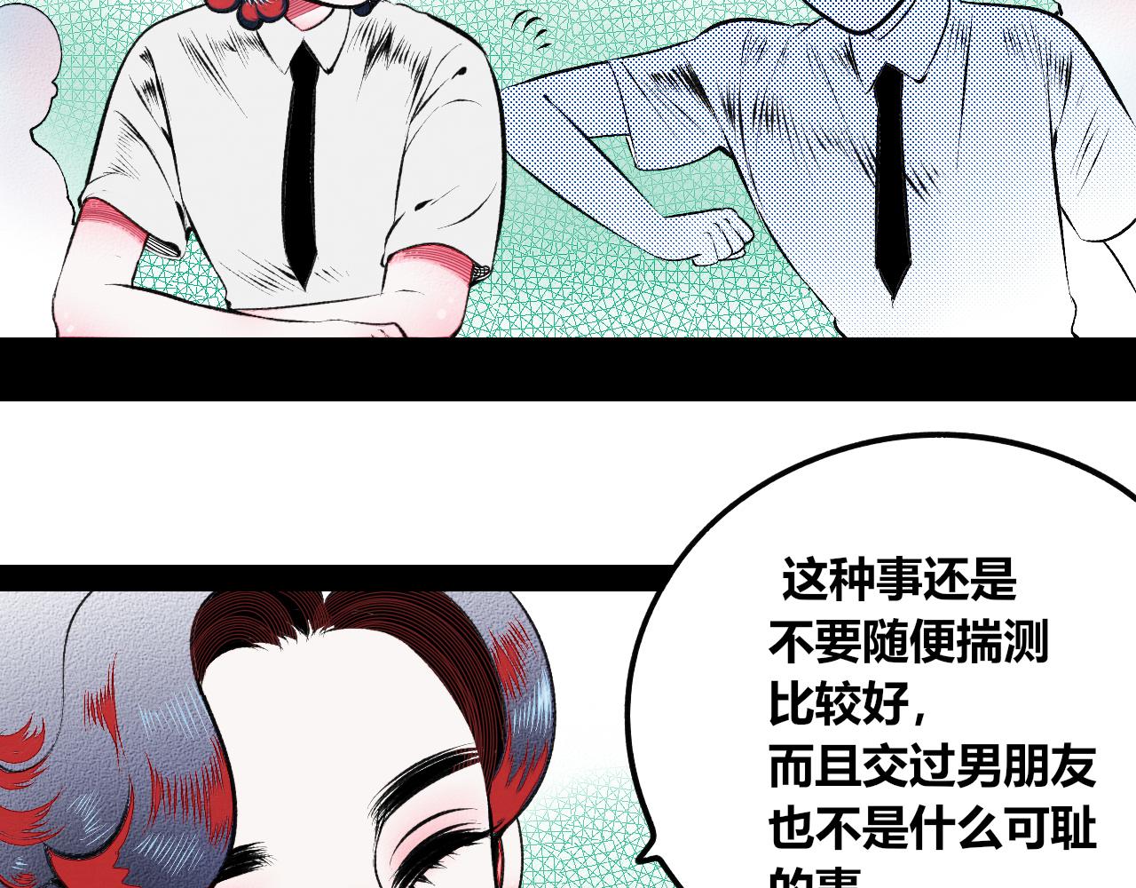 第9话 音梨花一(1/3)-第10话