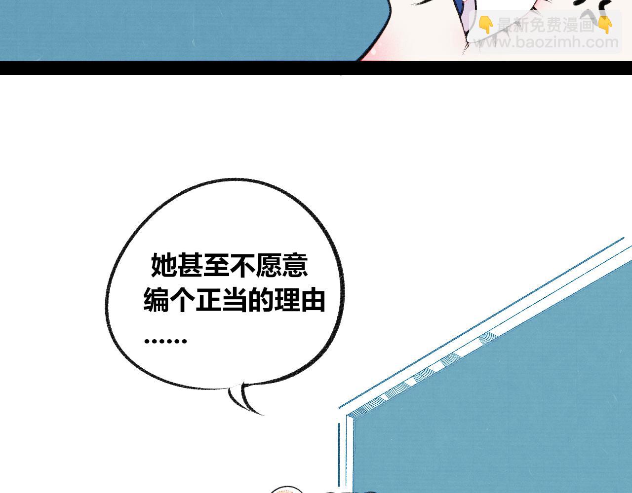 第9话 音梨花一(1/3)-第10话