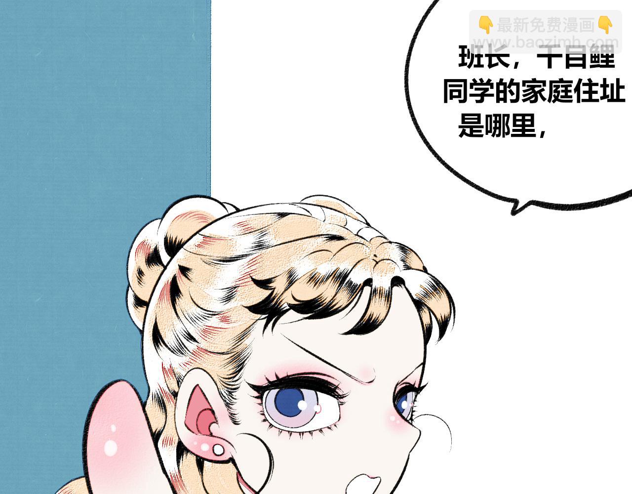 第9话 音梨花一(1/3)-第10话