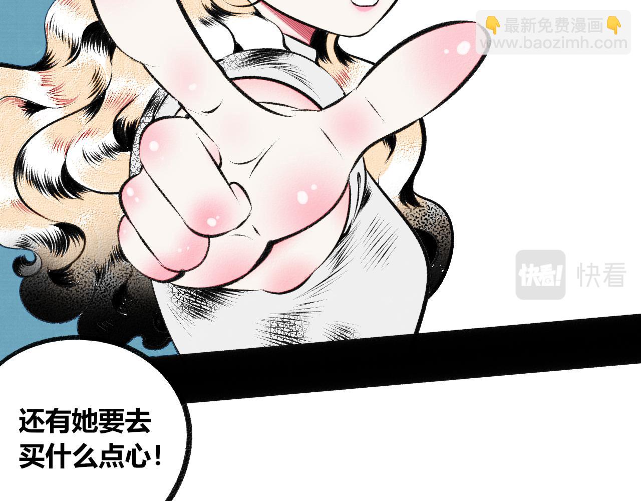 第9话 音梨花一(1/3)-第10话