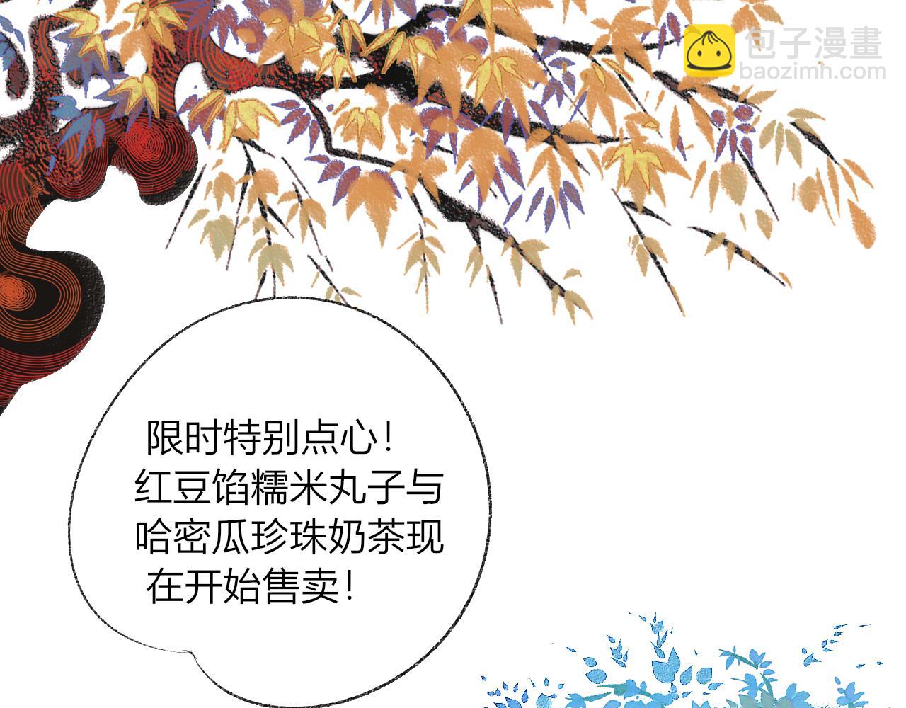 第9话 音梨花一(1/3)-第10话