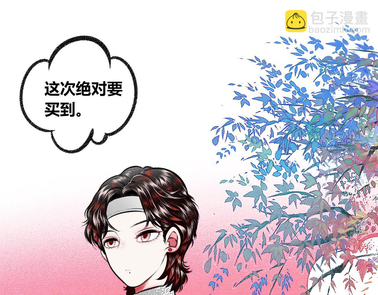 第9话 音梨花一(1/3)-第10话