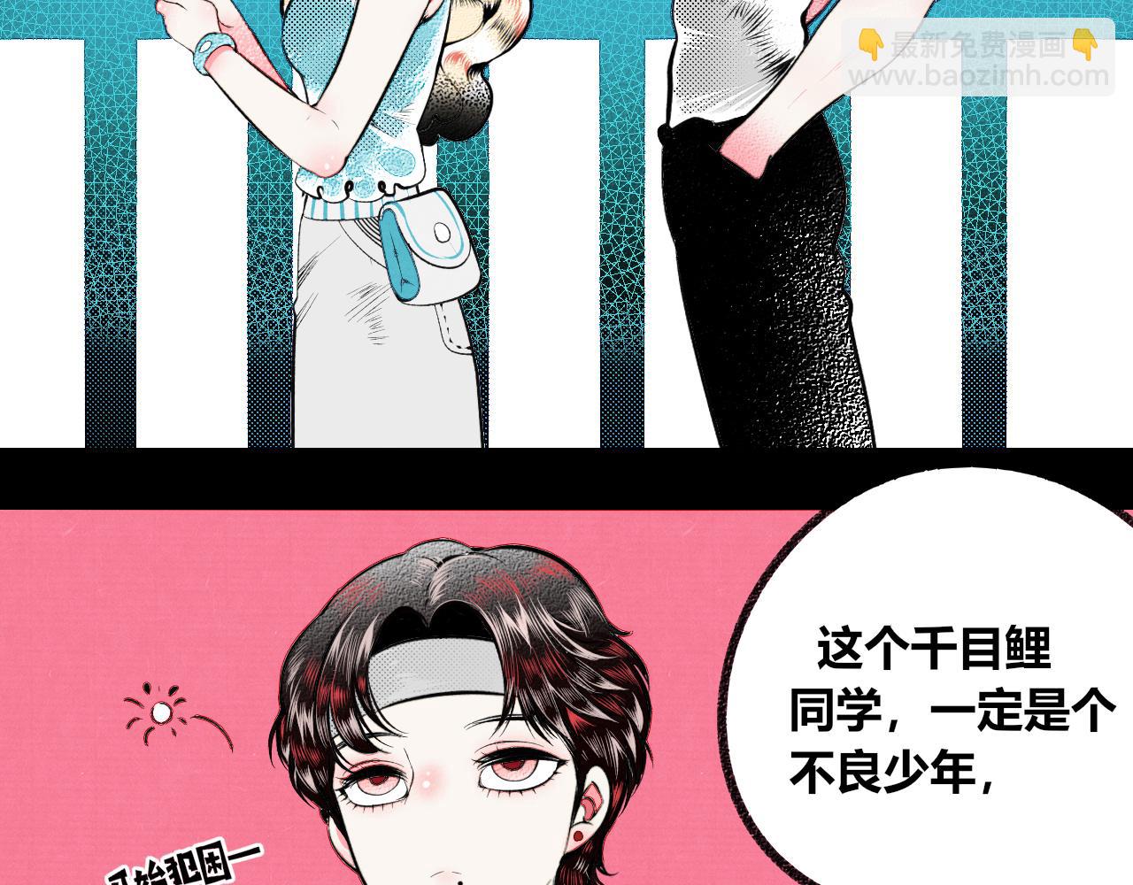 第9话 音梨花一(1/3)-第10话