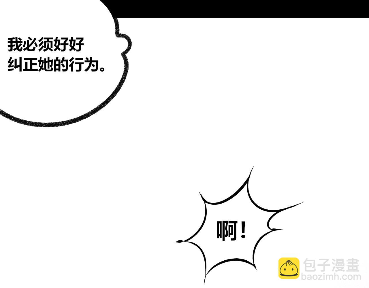 第9话 音梨花一(1/3)-第10话