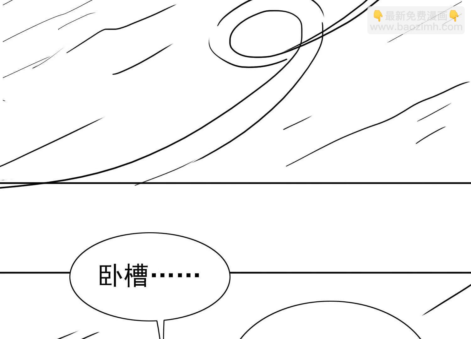 錢能通神 - 這遊戲的錢太難賺了！(1/3) - 4