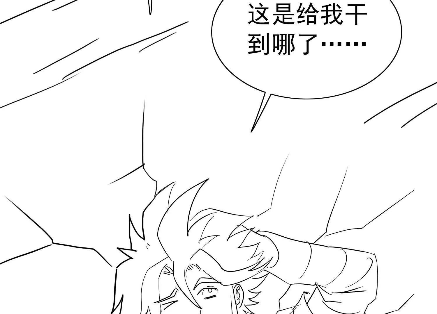 錢能通神 - 這遊戲的錢太難賺了！(1/3) - 5