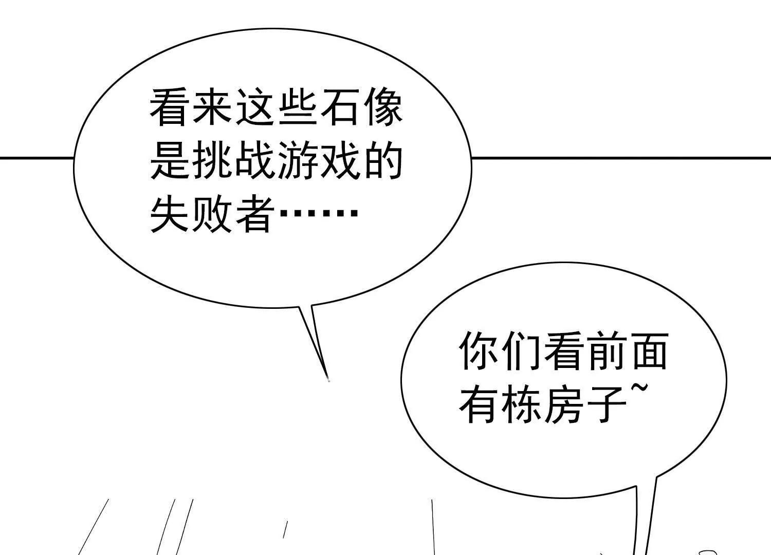 錢能通神 - 這遊戲的錢太難賺了！(1/3) - 3