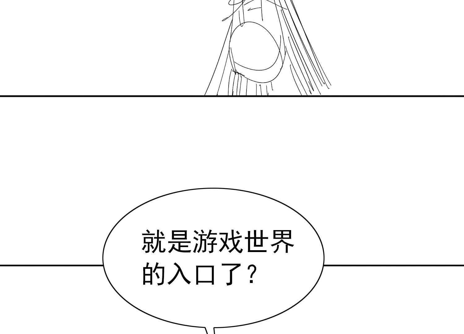 錢能通神 - 這遊戲的錢太難賺了！(1/3) - 6