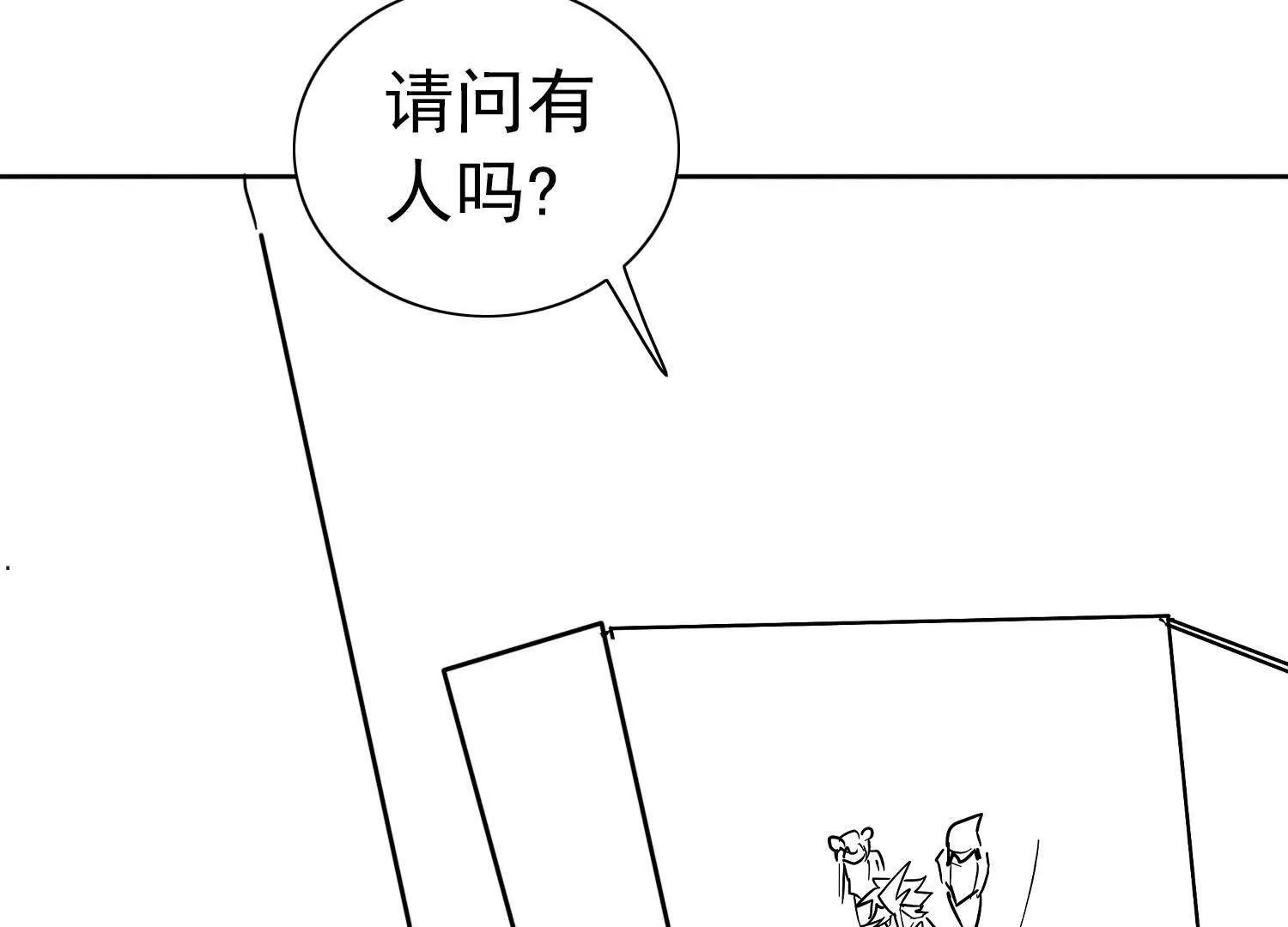 錢能通神 - 這遊戲的錢太難賺了！(1/3) - 2