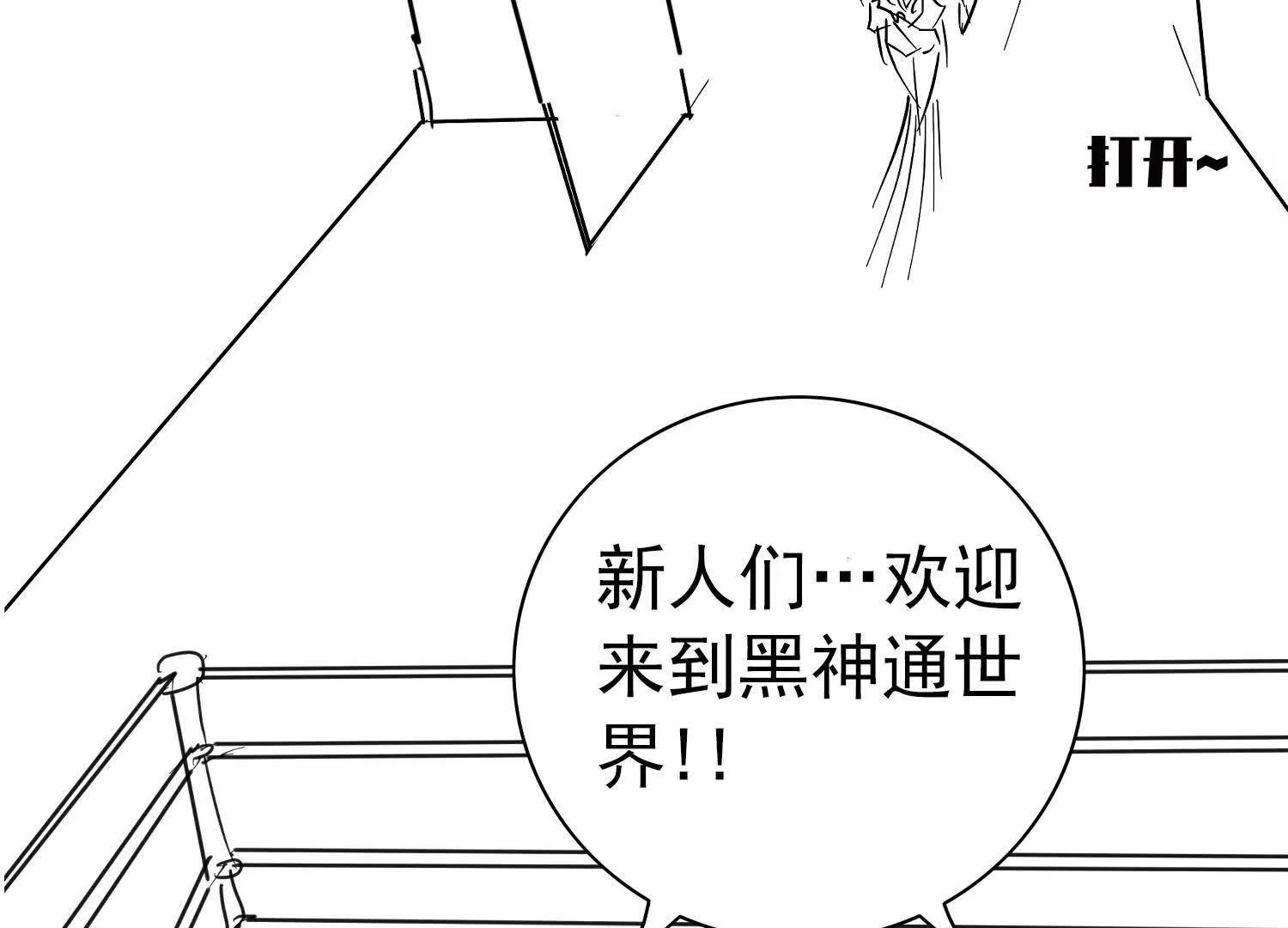 錢能通神 - 這遊戲的錢太難賺了！(1/3) - 3